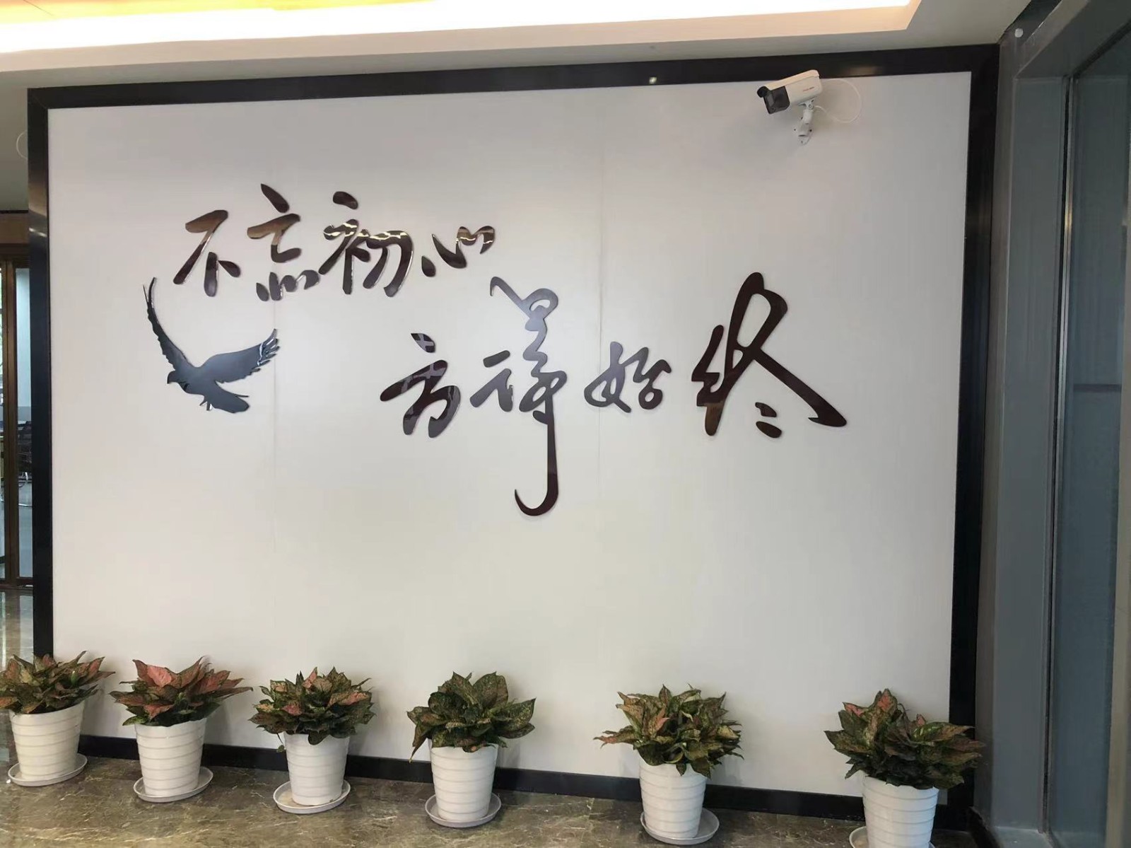 文化墙